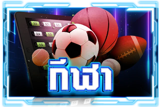 แทงบอลออนไลน์ ราคาดีทุกลีก BAIPO88